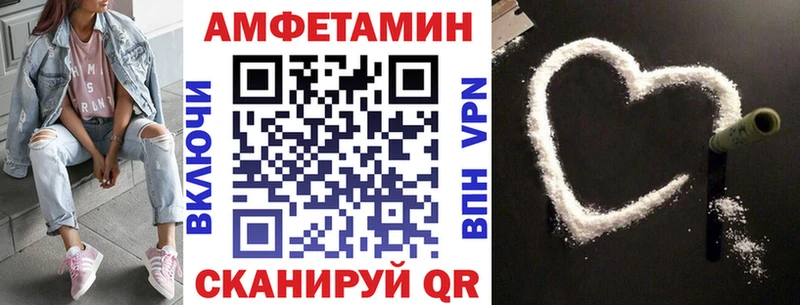 АМФЕТАМИН VHQ  купить наркоту  Судогда 
