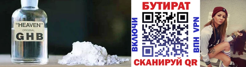 МЕГА ссылки  Судогда  Бутират оксибутират 