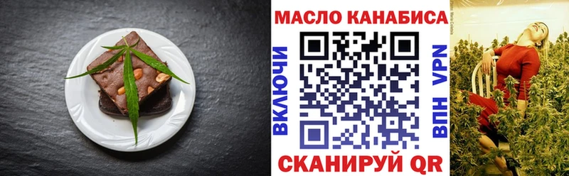 Cannafood марихуана  сайты даркнета состав  Судогда  купить наркотик 