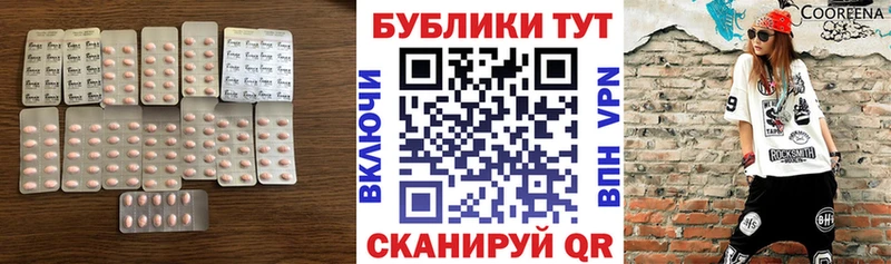 закладка  Судогда  ЭКСТАЗИ XTC 