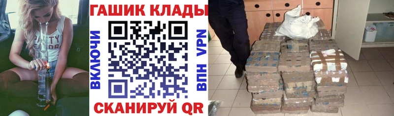 ГАШИШ Ice-O-Lator  площадка клад  Судогда 