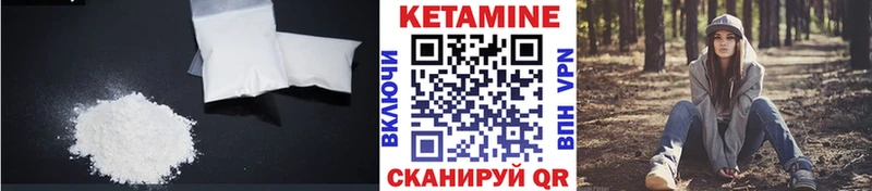 MEGA ССЫЛКА  что такое наркотик  Судогда  КЕТАМИН VHQ 