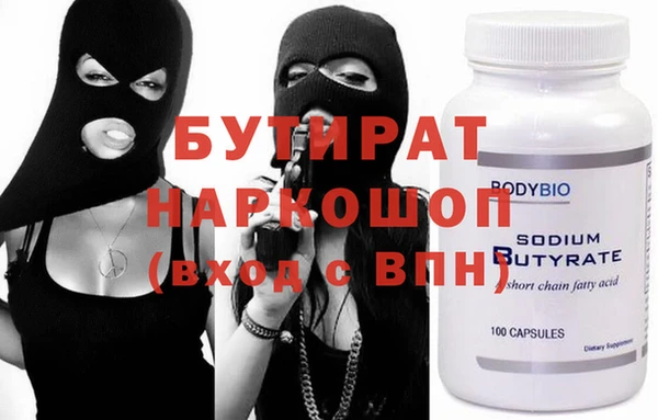 MESCALINE Армянск