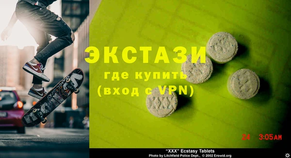 альфа пвп VHQ Арсеньев