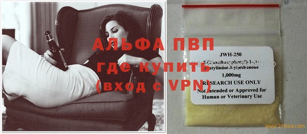 MESCALINE Армянск