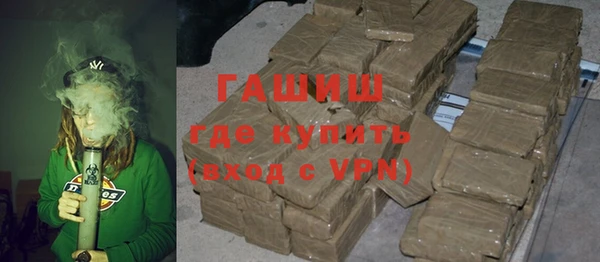 синтетический гашиш Аркадак