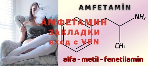альфа пвп VHQ Арсеньев