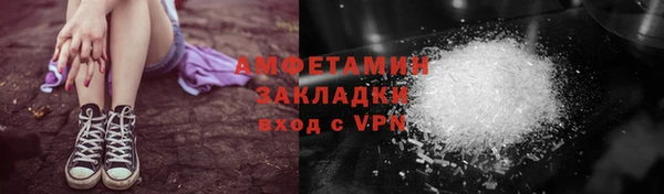 альфа пвп VHQ Арсеньев