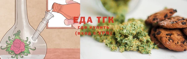 альфа пвп VHQ Арсеньев