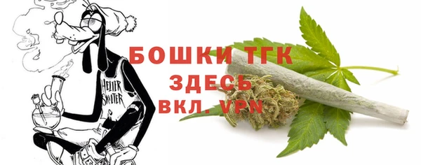 MESCALINE Армянск