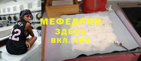 MESCALINE Армянск
