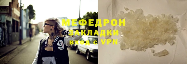 MESCALINE Армянск