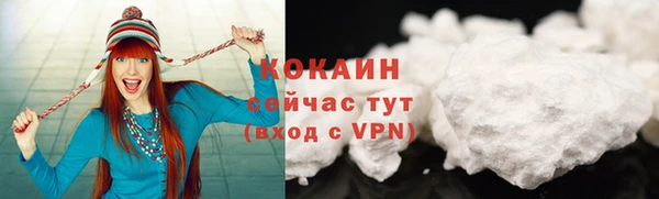 MESCALINE Армянск