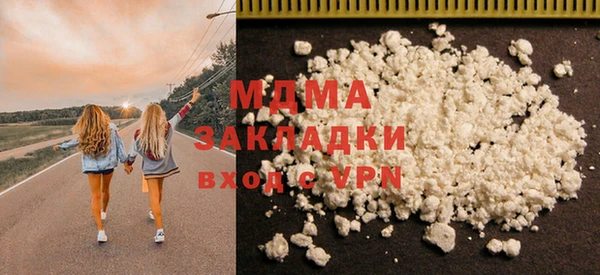 MESCALINE Армянск