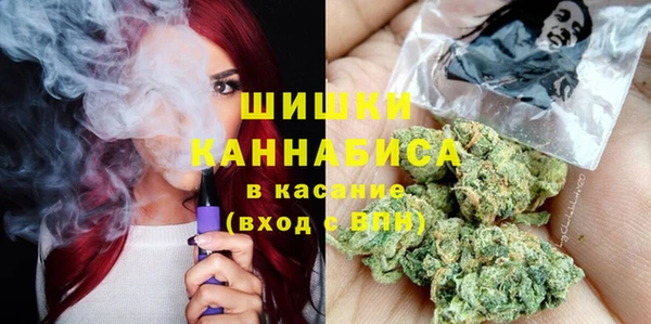 альфа пвп VHQ Арсеньев
