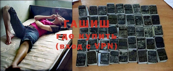 синтетический гашиш Аркадак