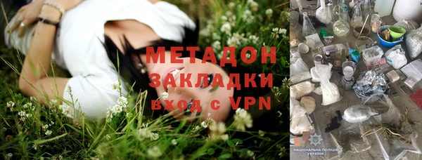 MESCALINE Армянск