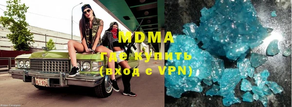 альфа пвп VHQ Арсеньев