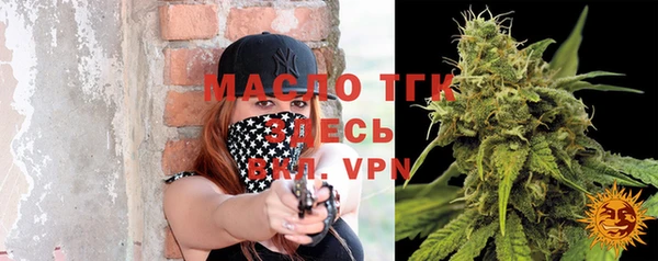 альфа пвп VHQ Арсеньев
