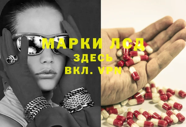 альфа пвп VHQ Арсеньев