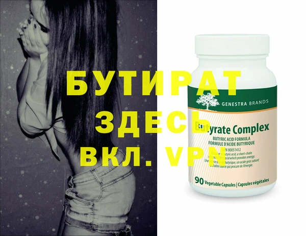 MESCALINE Армянск