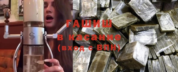 синтетический гашиш Аркадак