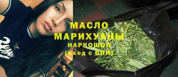 MESCALINE Армянск