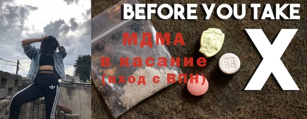 MESCALINE Армянск