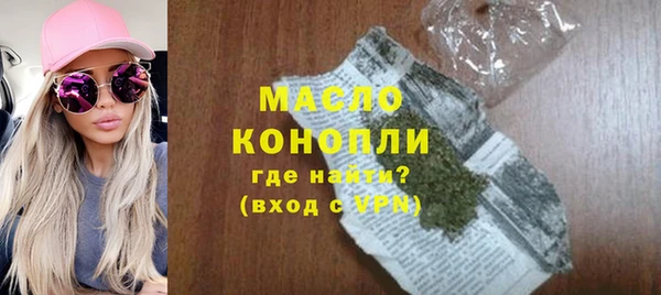 альфа пвп VHQ Арсеньев