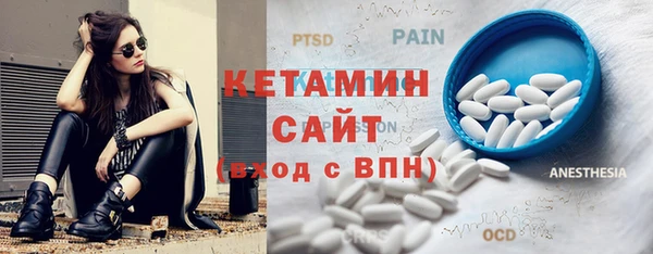 MESCALINE Армянск