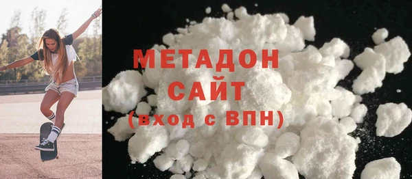 альфа пвп VHQ Арсеньев