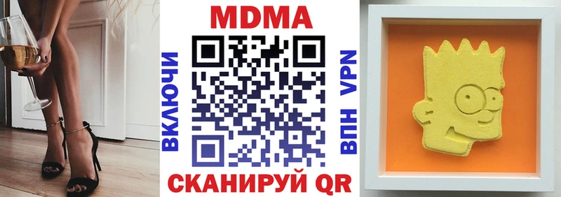 ОМГ ОМГ ссылки наркотики Судогда MDMA crystal