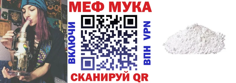 купить наркоту Судогда это клад Меф мука