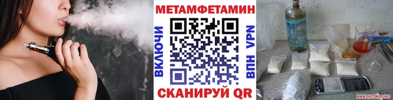 Первитин витя Судогда