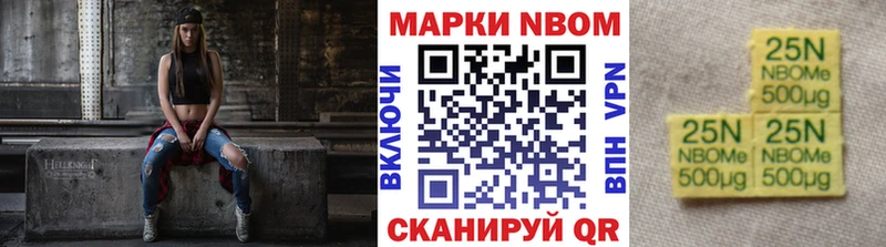где купить наркотик  Судогда  Марки N-bome 1,8мг 