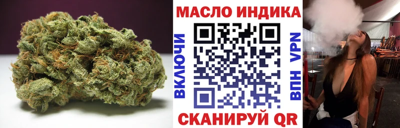 Дистиллят ТГК жижа наркошоп Судогда